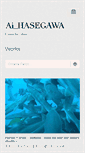 Mobile Screenshot of aihasegawa.info